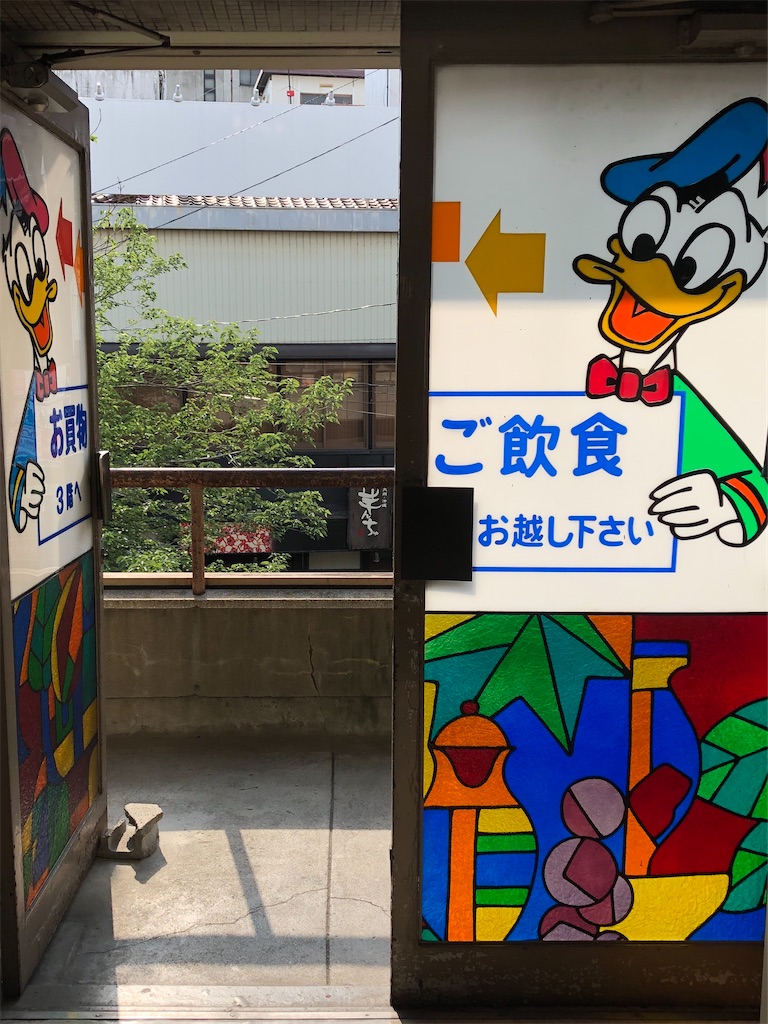 f:id:HAYAMINE:20200211011132j:image