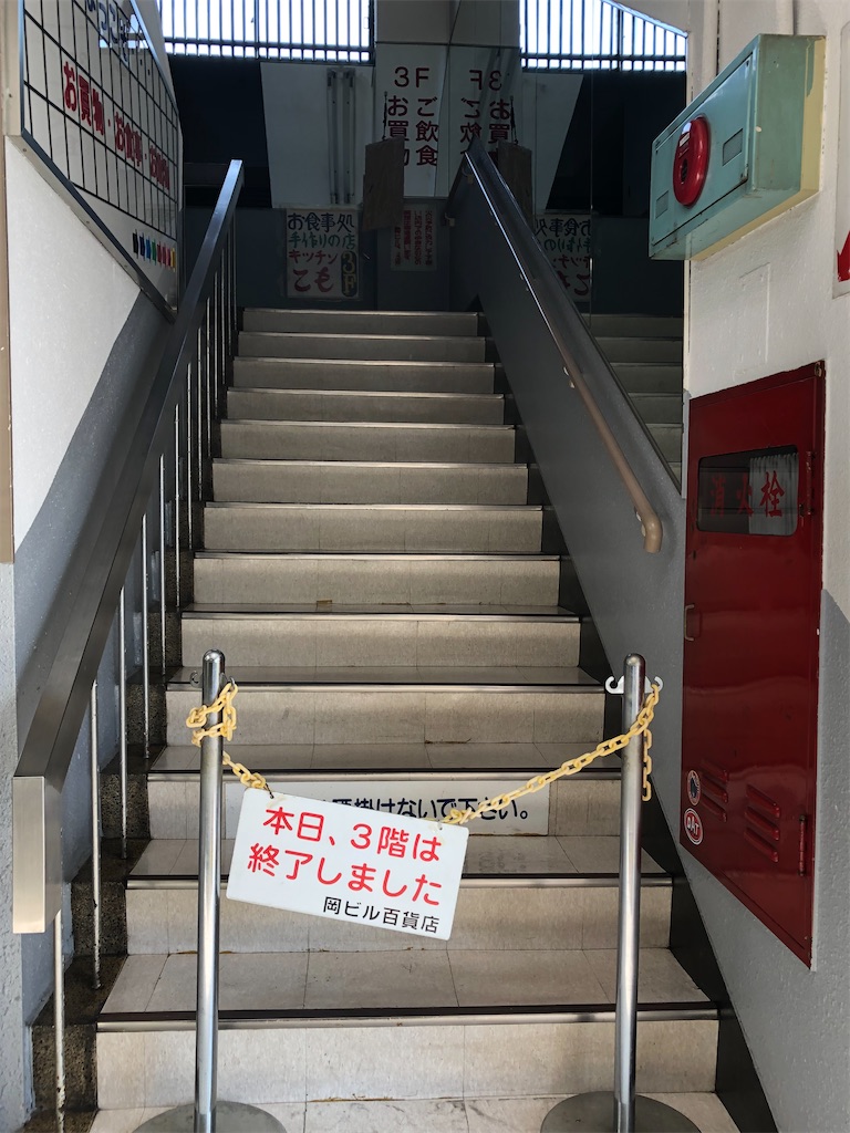 f:id:HAYAMINE:20200211071417j:image