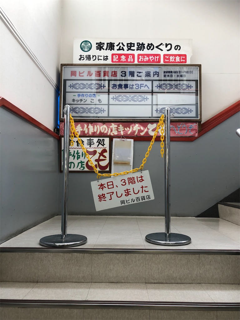f:id:HAYAMINE:20200211072623j:image