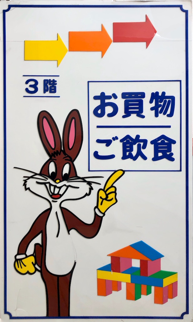 f:id:HAYAMINE:20200211072627j:image