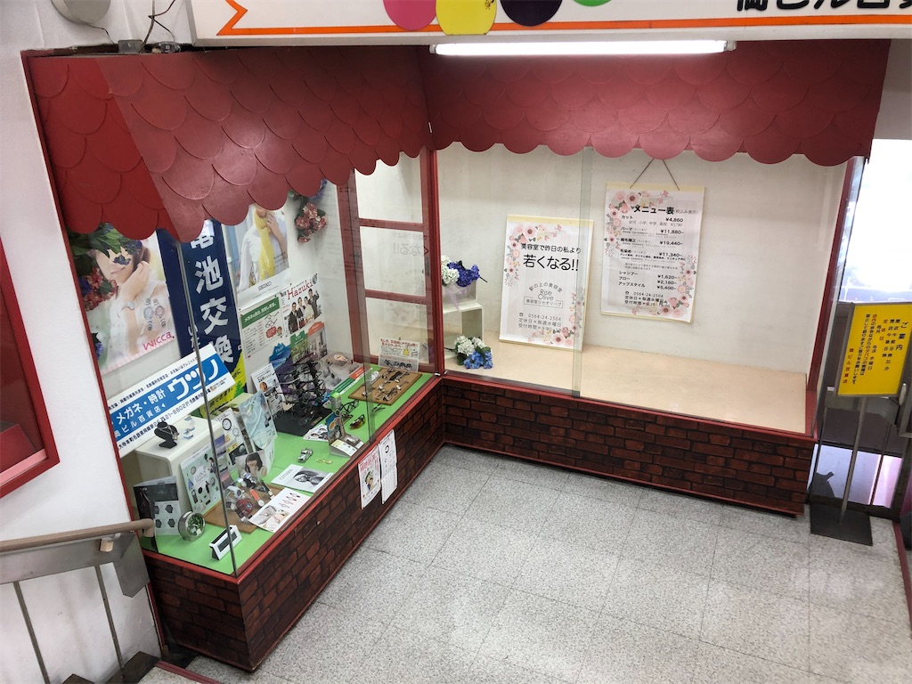 f:id:HAYAMINE:20200211231713j:image