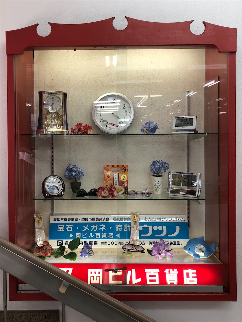 f:id:HAYAMINE:20200211231728j:image