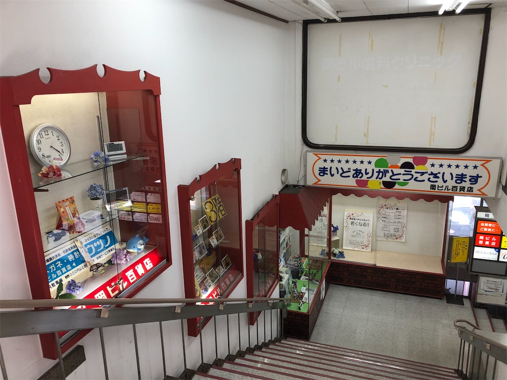 f:id:HAYAMINE:20200211231733j:image