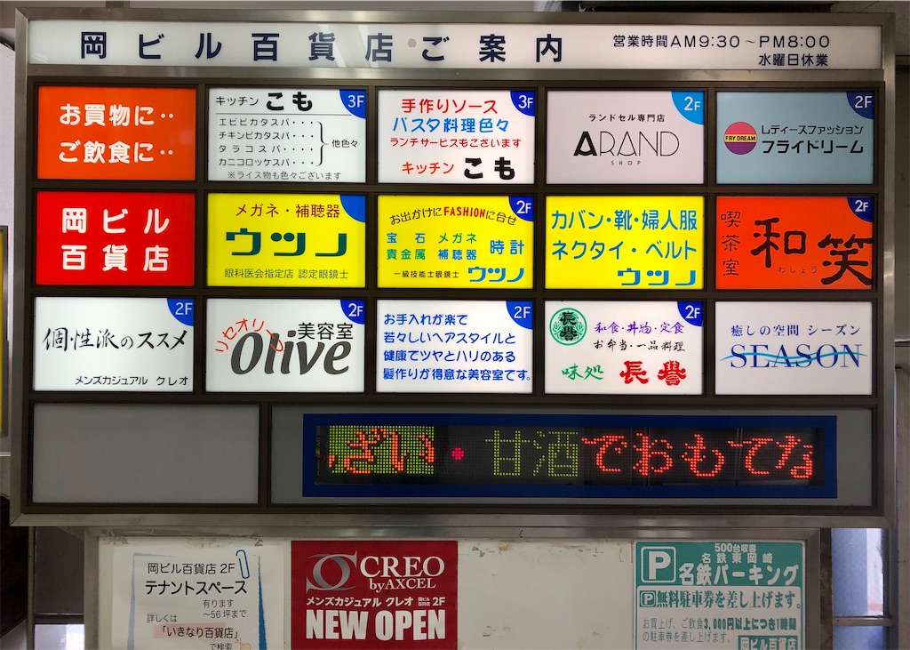 f:id:HAYAMINE:20200211231746j:image