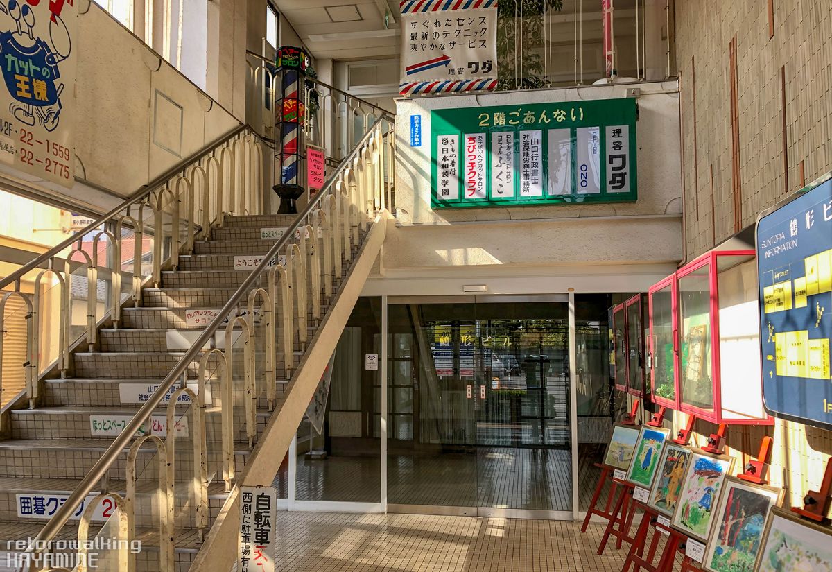 美観地区へ繋がる「鶴形商店街」「センター街」「えびす通り商店街