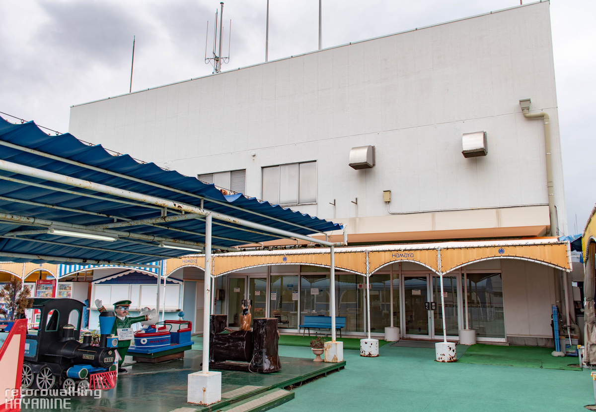 昭和さ抜群デパート「浜屋百貨店」～屋上遊園 ライド編～ - [レトロウォーキング｜あなたの街の昭和レトロ]