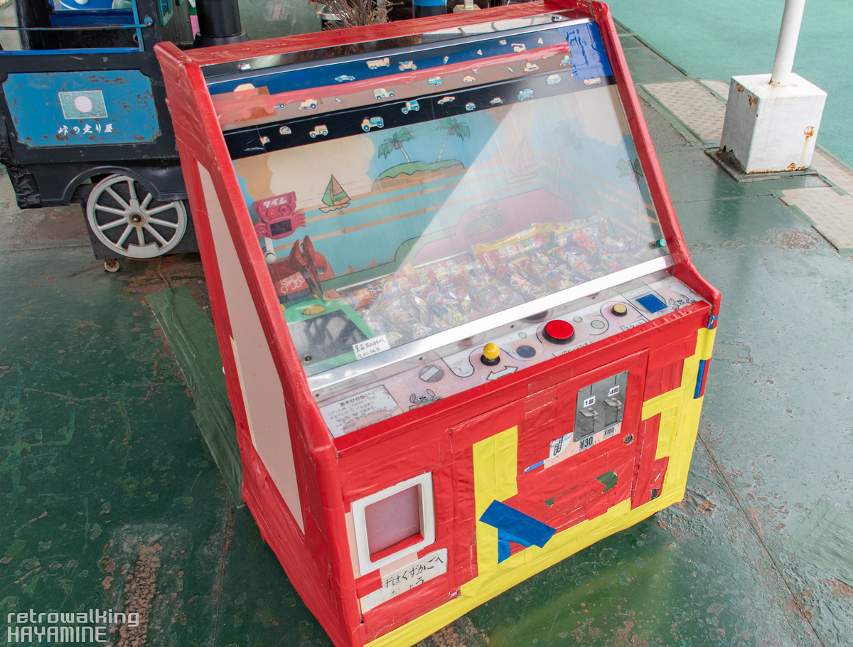 地上げ屋ゲーム 地上げ屋ゲーム