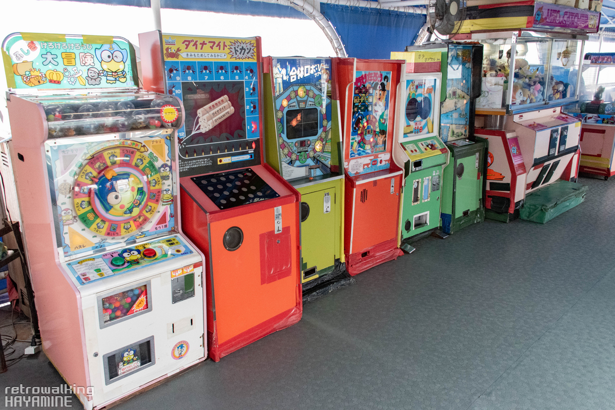昭和さ抜群デパート「浜屋百貨店」～屋上遊園 ゲーム機編～ - [レトロウォーキング｜あなたの街の昭和レトロ]