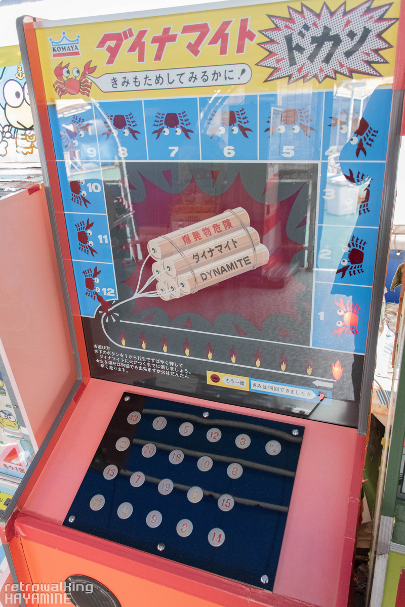 地上げ屋ゲーム 地上げ屋ゲーム