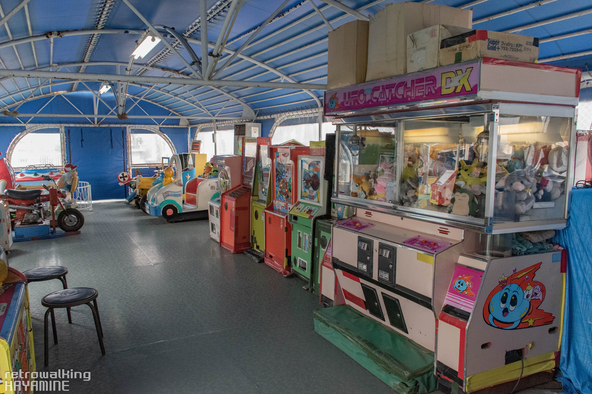 昭和さ抜群デパート「浜屋百貨店」～屋上遊園 ゲーム機編～ - [レトロウォーキング｜あなたの街の昭和レトロ]