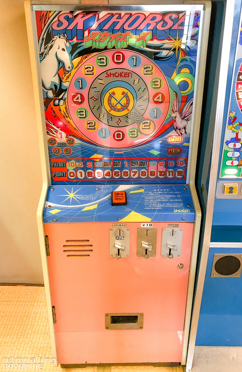レトロゲームコーナーｱﾙﾖ!!「伊香保グランドホテル」 - [レトロウォーキング｜あなたの街の昭和レトロ]
