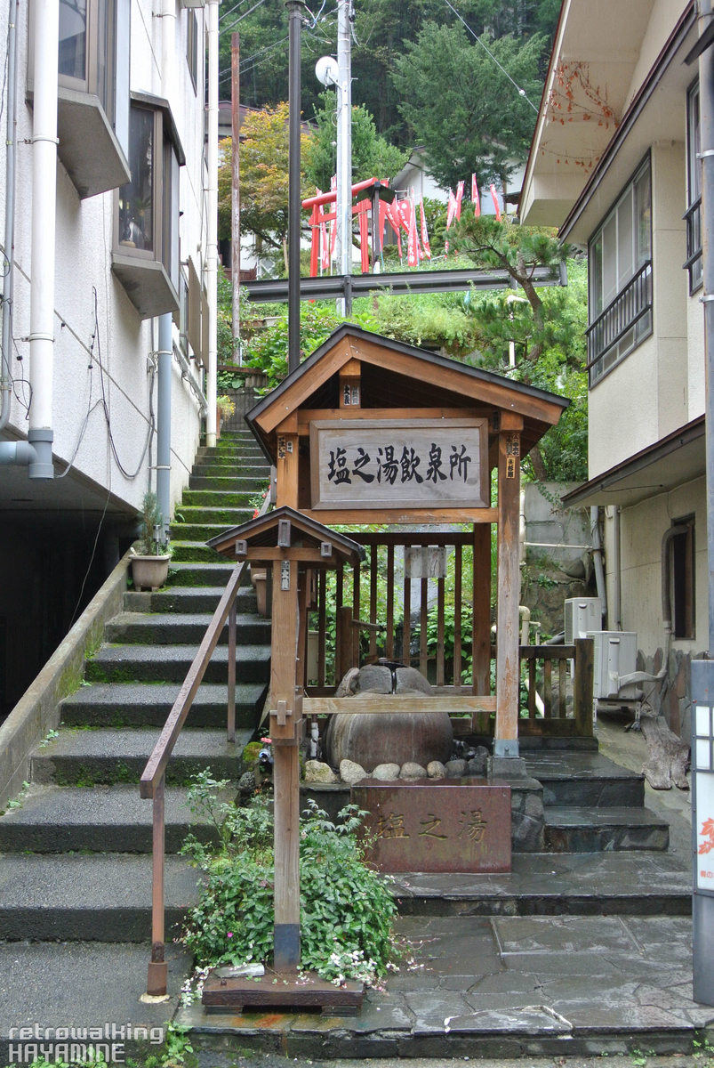 世のちり洗う1200年の歴史「四万温泉」～中央通り編～ [レトロウォーキング｜あなたの街の昭和レトロ]