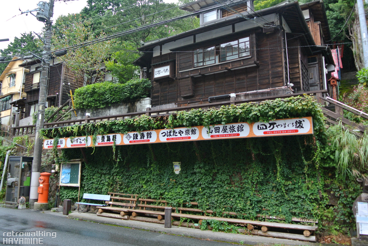 世のちり洗う1200年の歴史「四万温泉」～旧第三小学校・新校舎編～ [レトロウォーキング｜あなたの街の昭和レトロ]