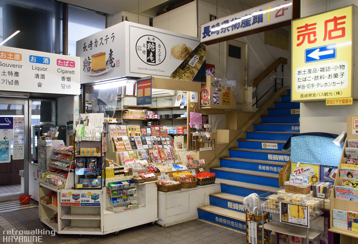 行きも帰りもお世話になります「長崎駅前 高速バスターミナル