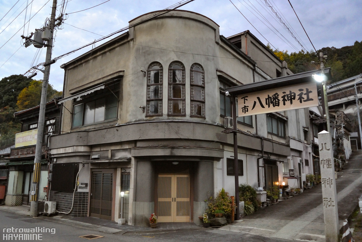 古い街 駅から続く、つづく昭和たち・・・「下市口駅」～下市の街並み編