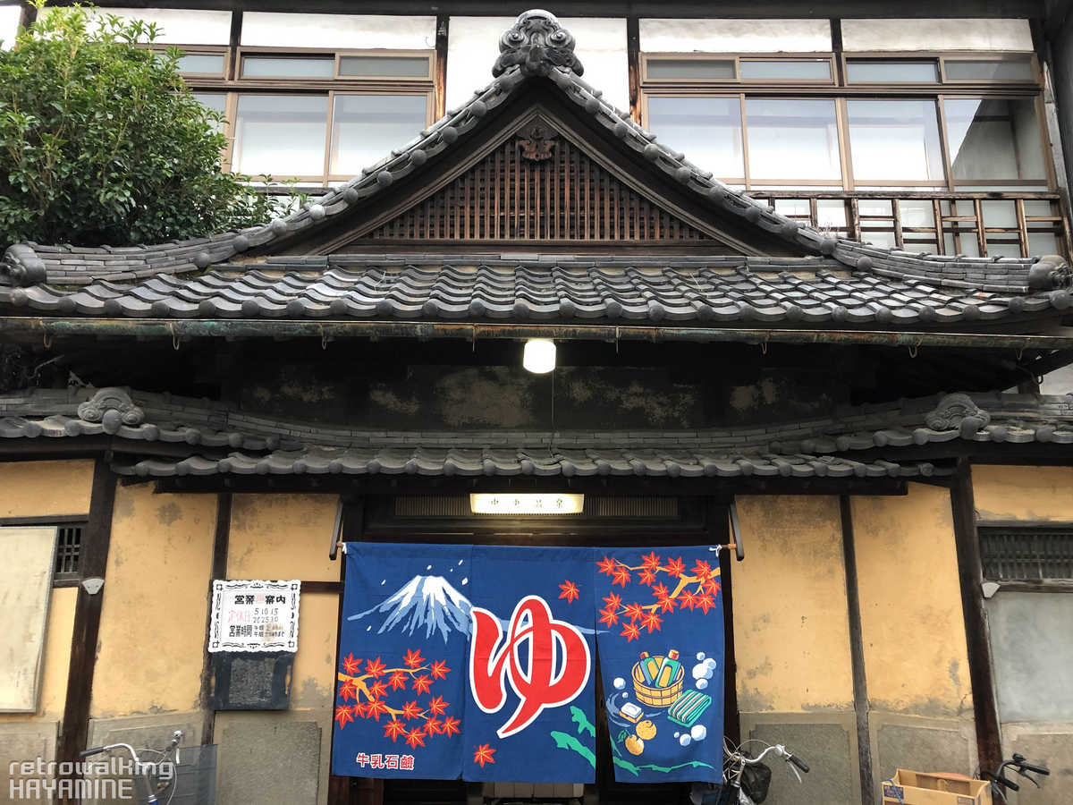 当時物☆銭湯☆YAMATO☆体重計☆自動台秤☆昭和レトロ☆