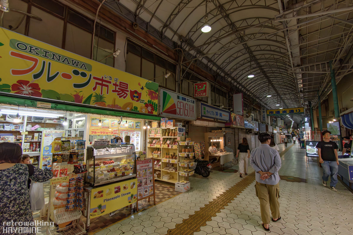 国際 通り 市場 (99) 사진