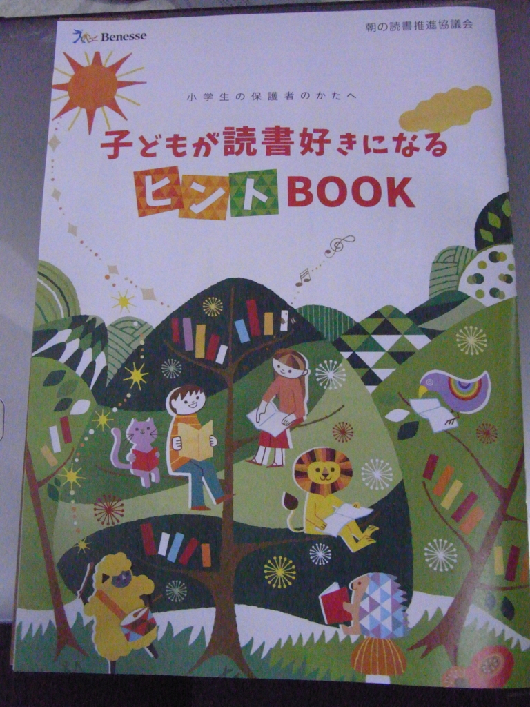 f:id:HAZIMESANGOU:20080211073623j:plain f:id:HAZIMESANGOU:20080211073623j:plain