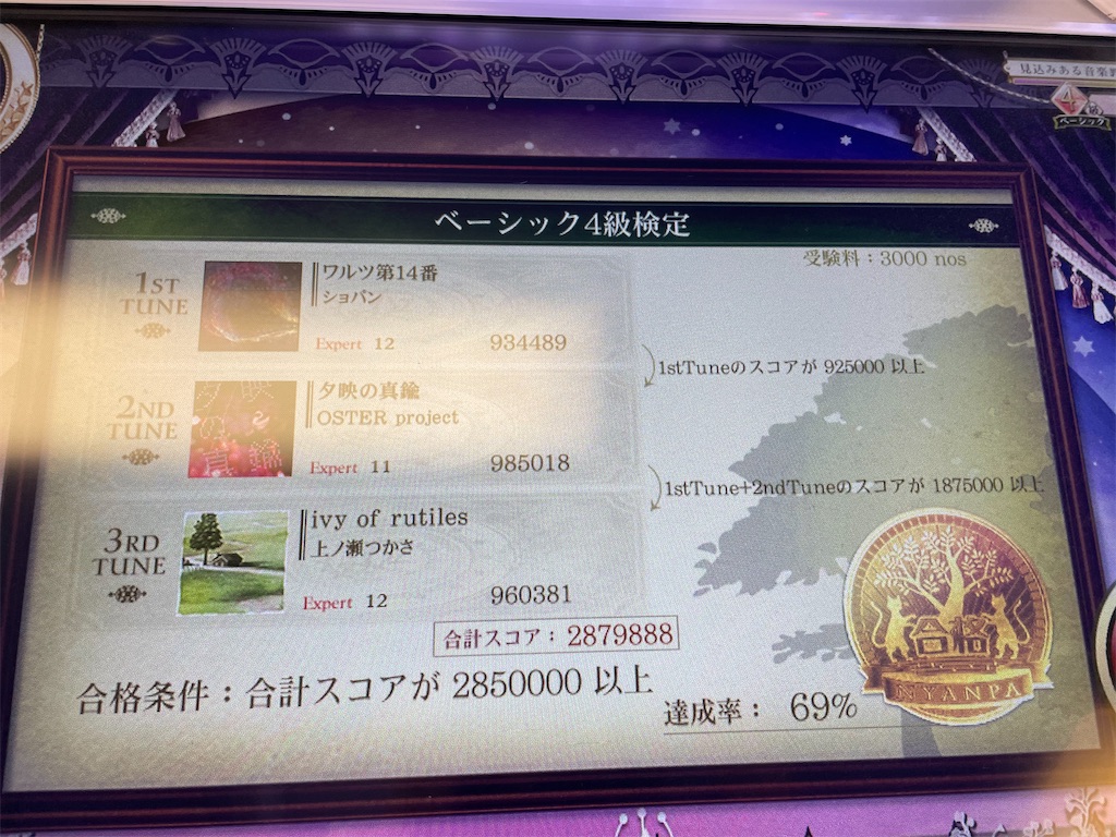 f:id:HAZMA:20210912174032j:image f:id:HAZMA:20210912174032j:image