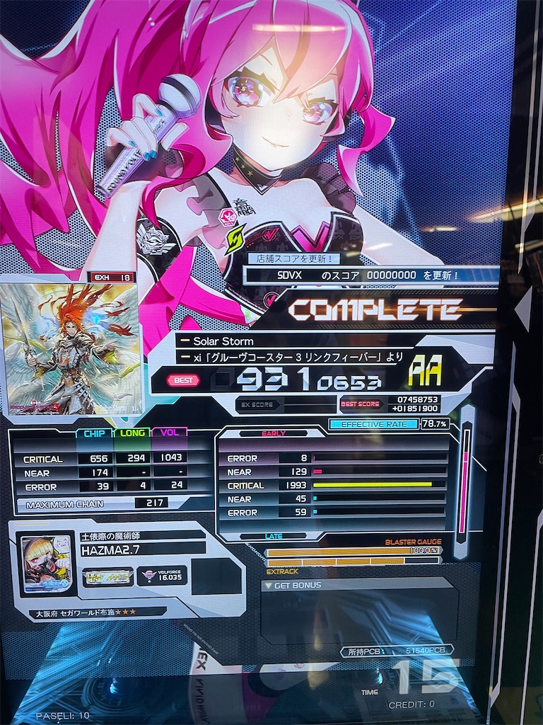 f:id:HAZMA:20211016142045j:image f:id:HAZMA:20211016142045j:image