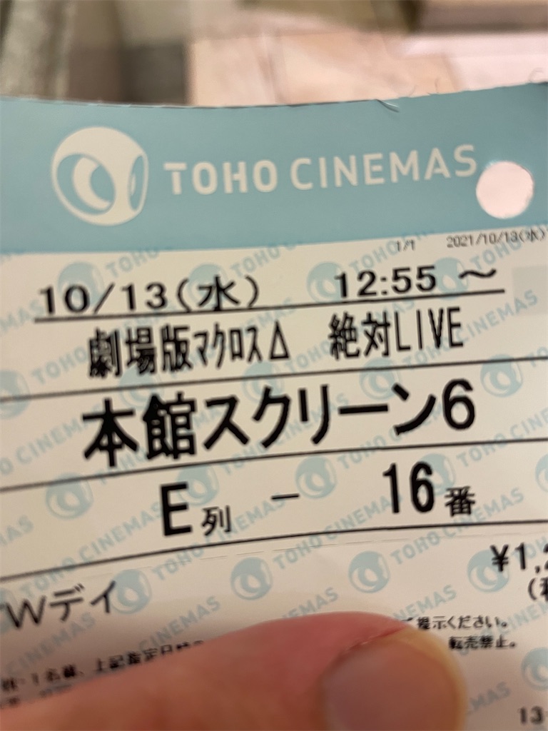 f:id:HAZMA:20211016142120j:image f:id:HAZMA:20211016142120j:image