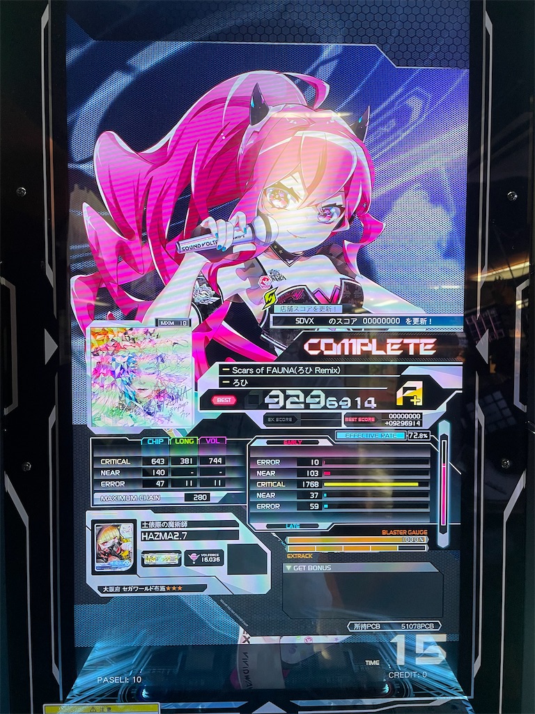 f:id:HAZMA:20211016142509j:image f:id:HAZMA:20211016142509j:image