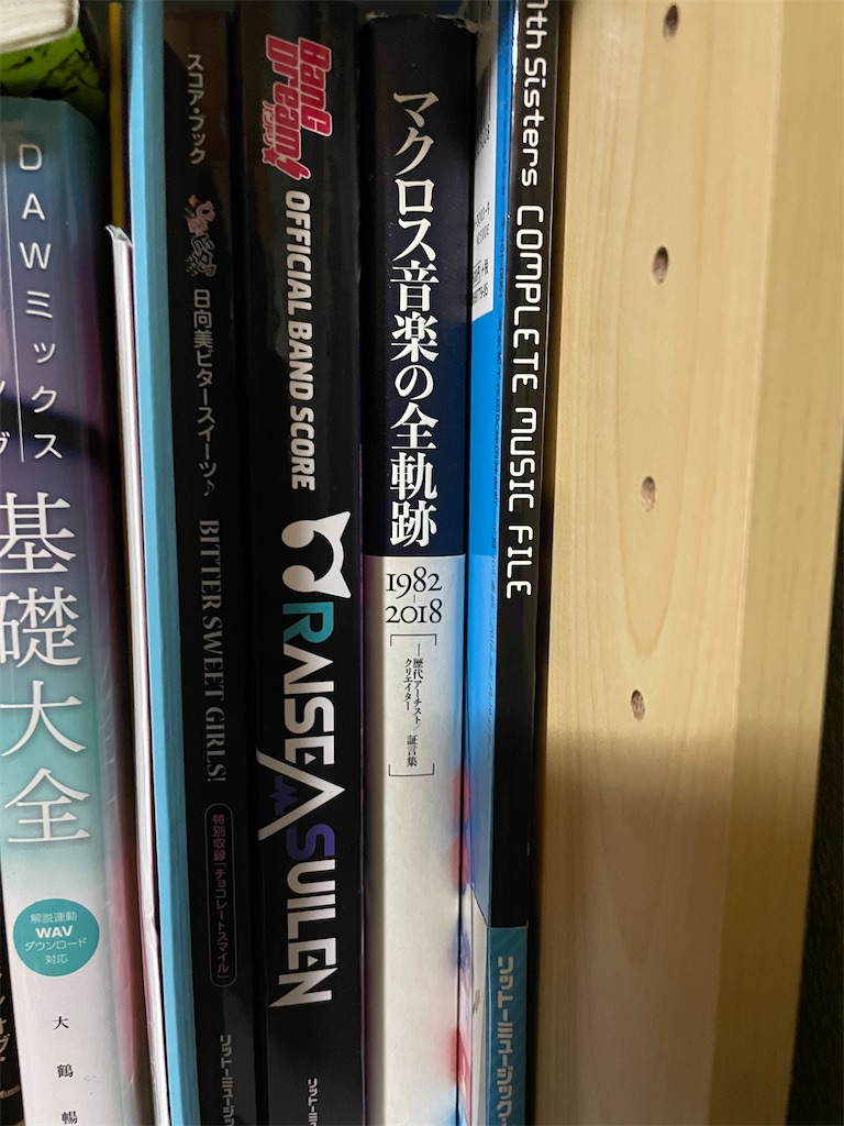 f:id:HAZMA:20241205020001j:image f:id:HAZMA:20241205020001j:image