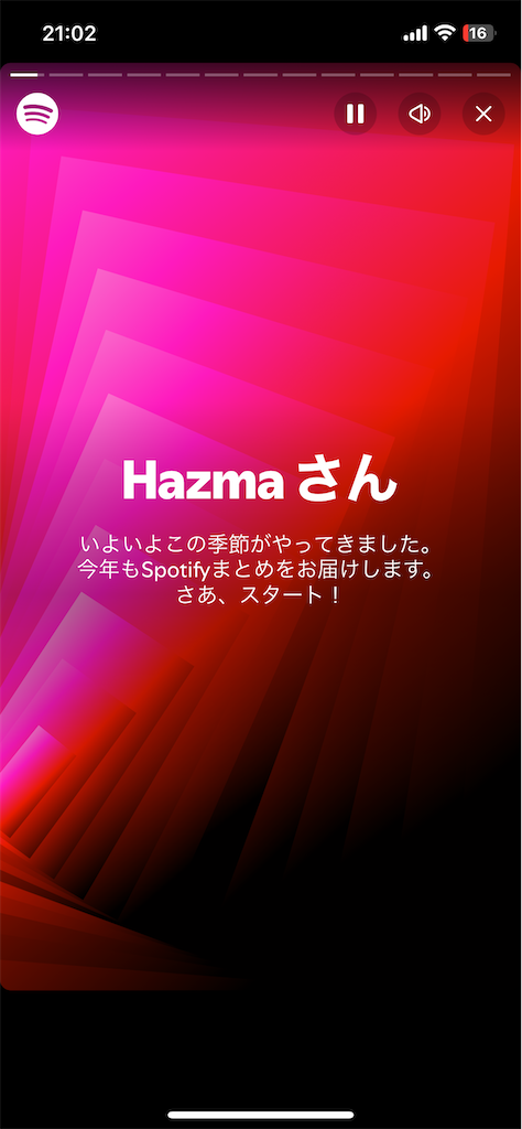 f:id:HAZMA:20241210210305p:image f:id:HAZMA:20241210210305p:image