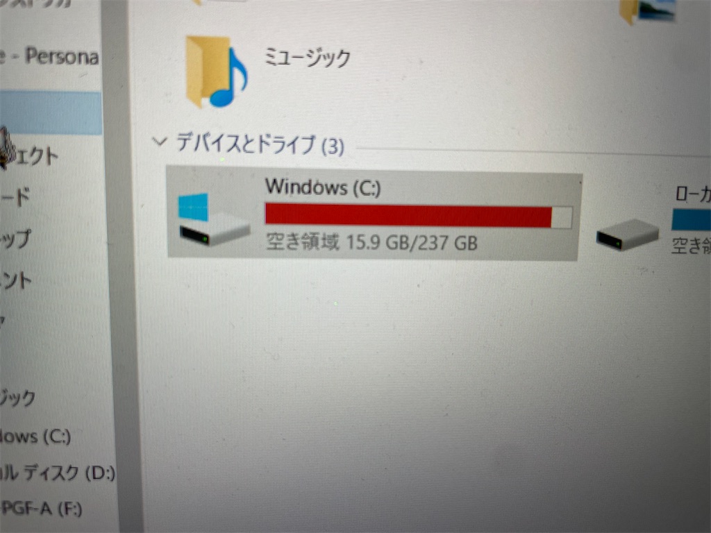 f:id:HAZMA:20241210231751j:image f:id:HAZMA:20241210231751j:image