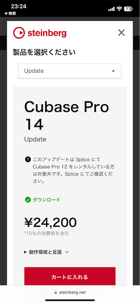 f:id:HAZMA:20241210232441p:image f:id:HAZMA:20241210232441p:image