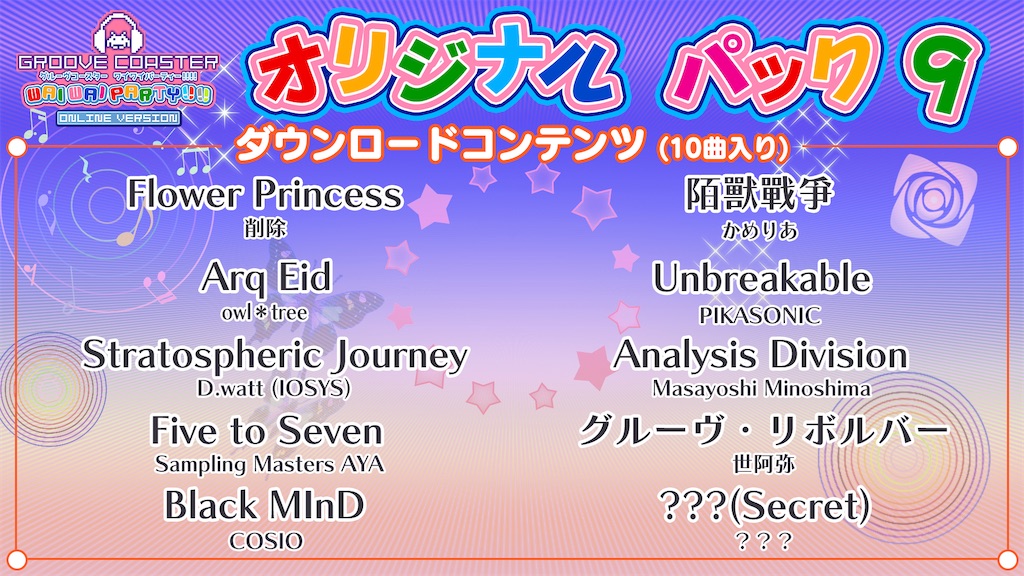 f:id:HAZMA:20241218000625j:image f:id:HAZMA:20241218000625j:image