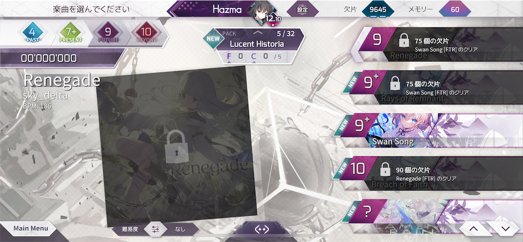 f:id:HAZMA:20241218000958p:image f:id:HAZMA:20241218000958p:image