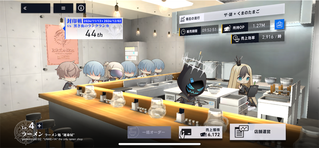 f:id:HAZMA:20241218001321p:image f:id:HAZMA:20241218001321p:image