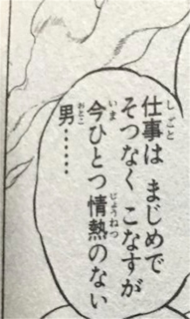 f:id:HAZMA:20241218001707j:image f:id:HAZMA:20241218001707j:image