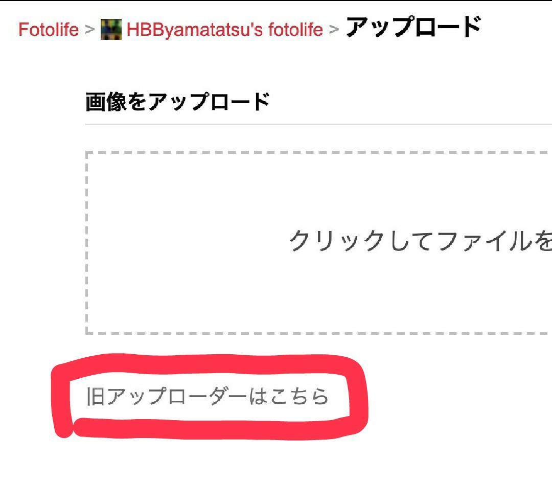 f:id:HBByamatatsu:20210328172850j:plain