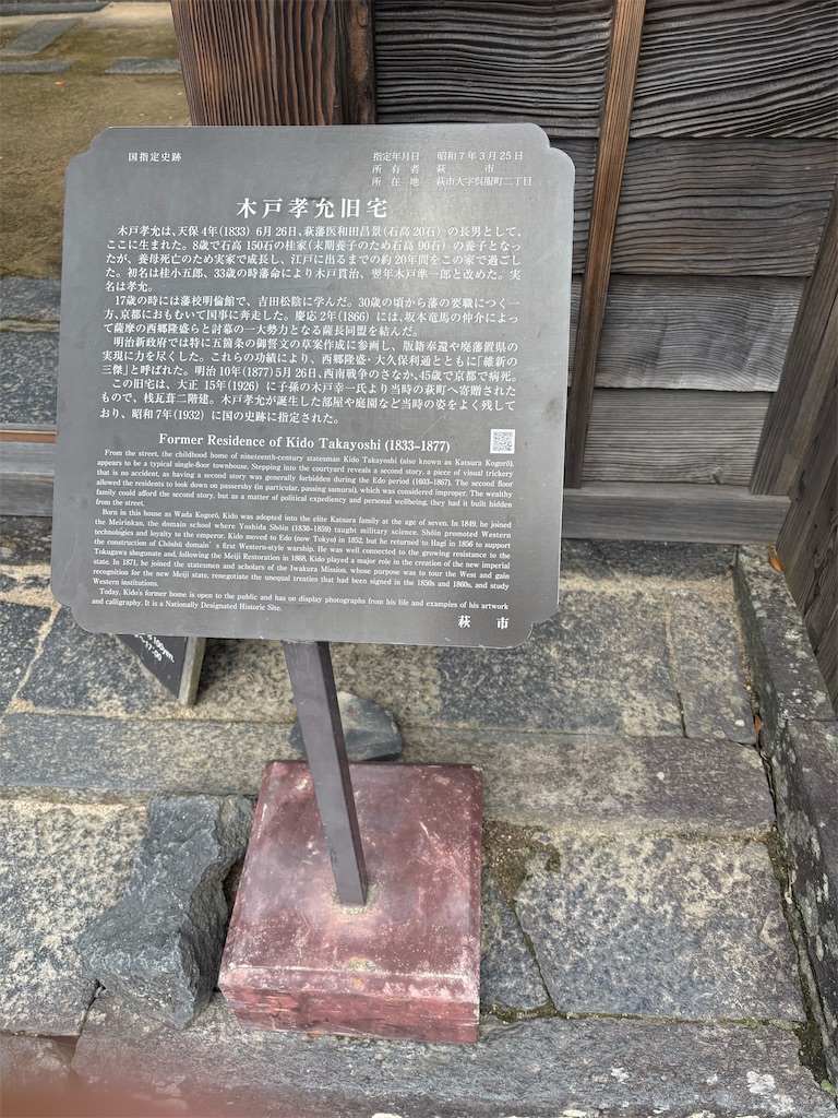 f:id:HCHISAKI:20250608140446j:image