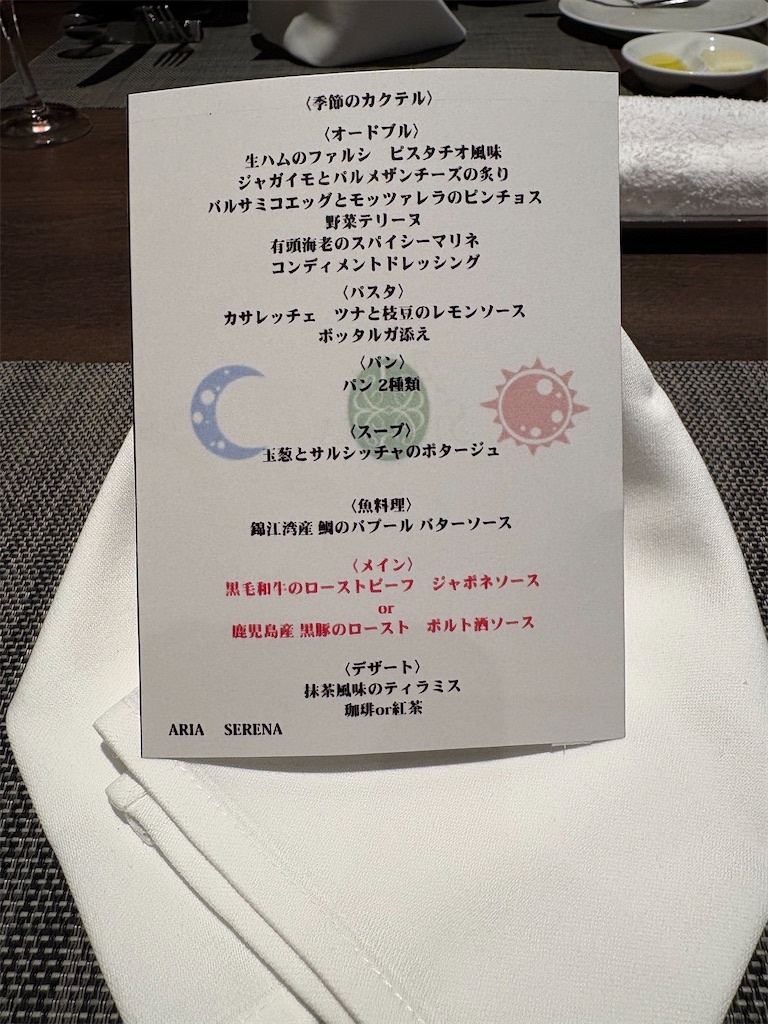 f:id:HCHISAKI:20260606165710j:image