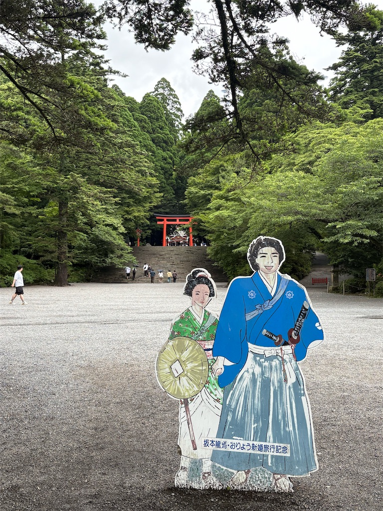 f:id:HCHISAKI:20260621165252j:image