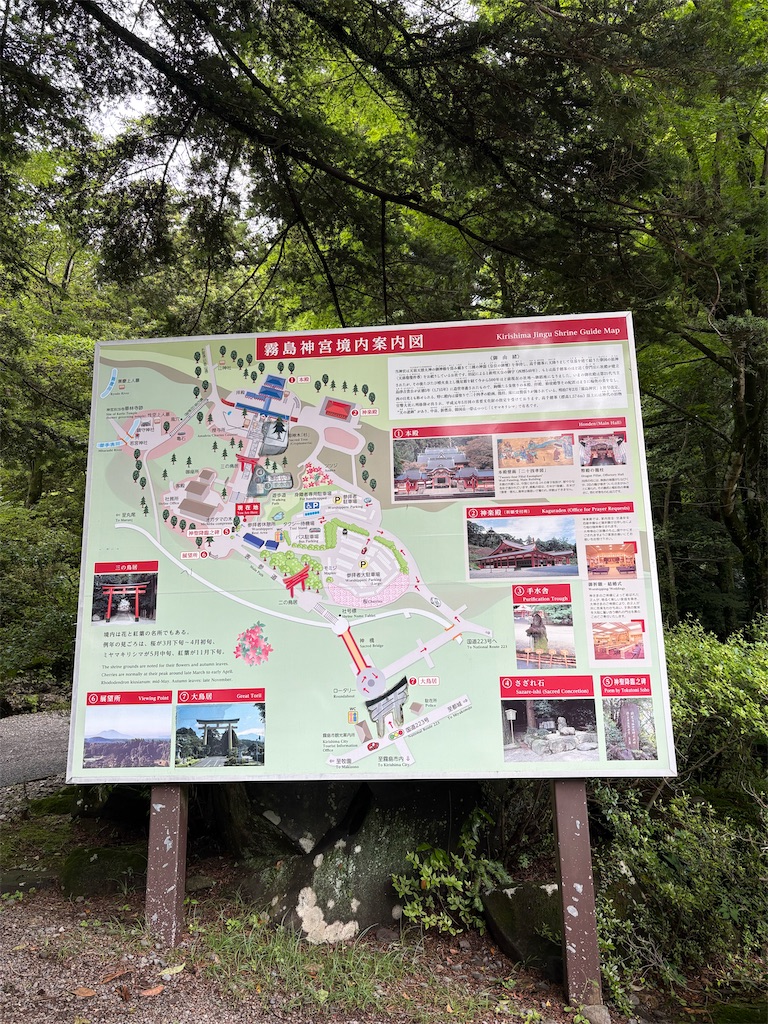 f:id:HCHISAKI:20260621165347j:image