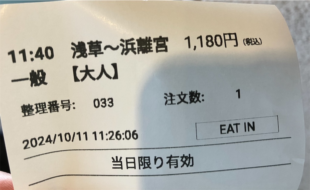 f:id:HCHtan:20260213151313j:image