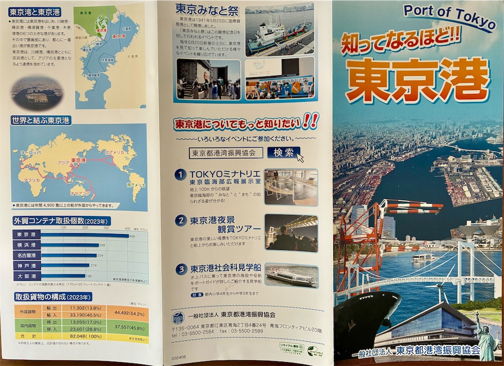 f:id:HCHtan:20260223105914j:image