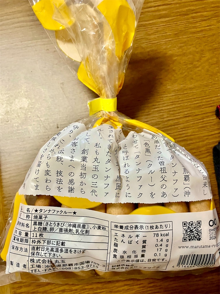 f:id:HCHtan:20260509150507j:image