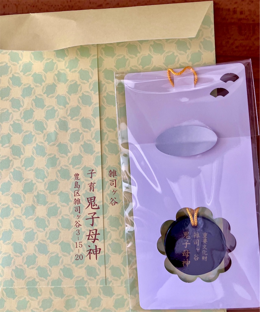 f:id:HCHtan:20260607230240j:image