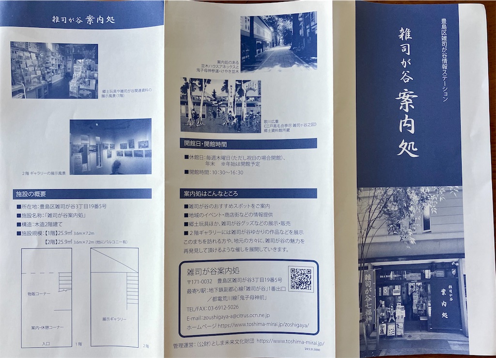 f:id:HCHtan:20260607230244j:image