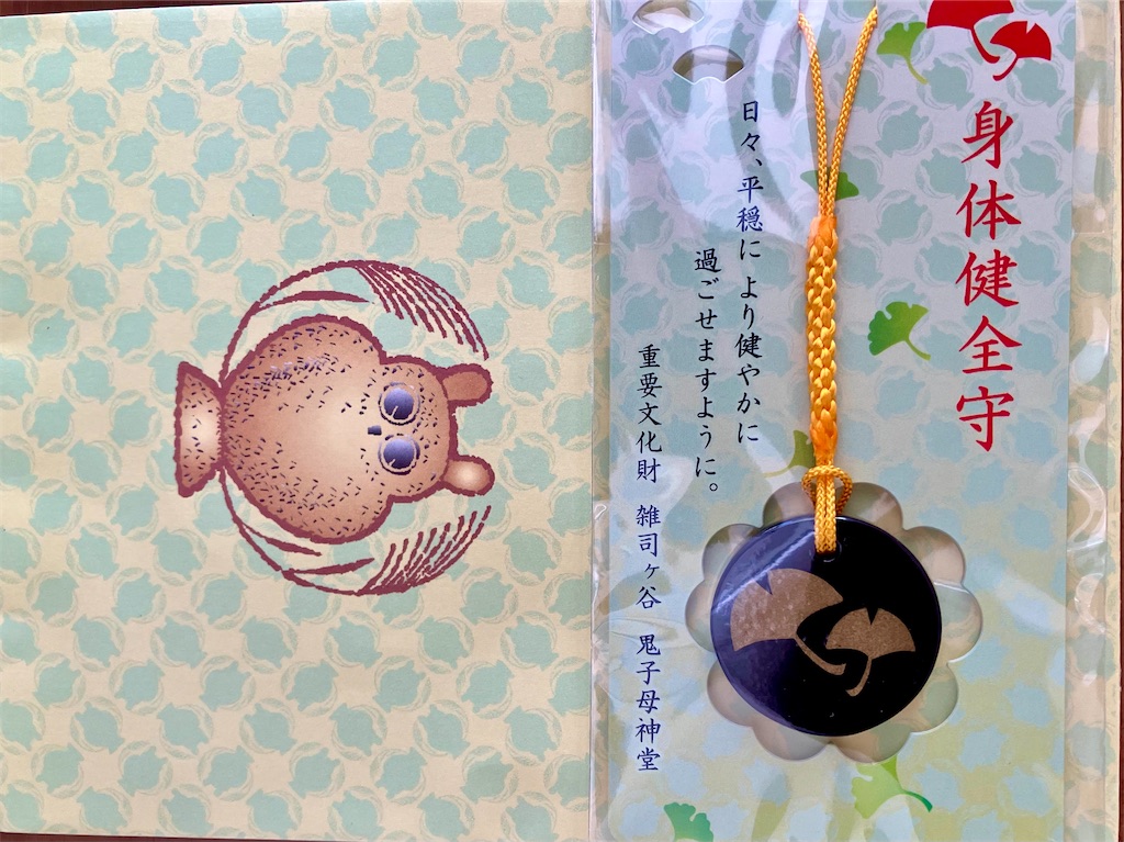 f:id:HCHtan:20260607230248j:image