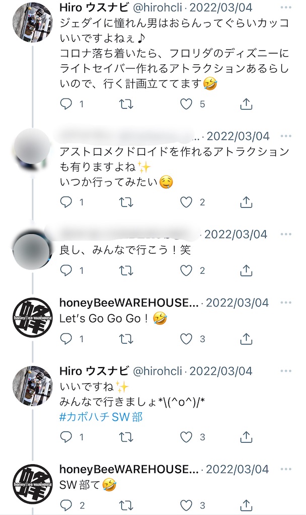 f:id:HCLI:20220708083203j:image