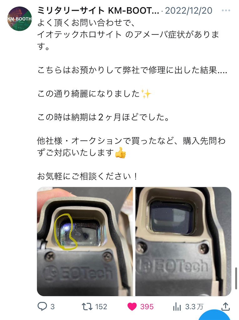 f:id:HCLI:20230310075441j:image