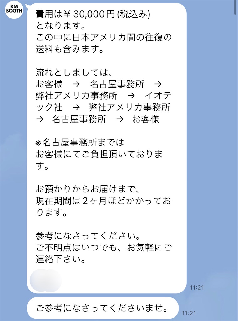 f:id:HCLI:20230310193346j:image