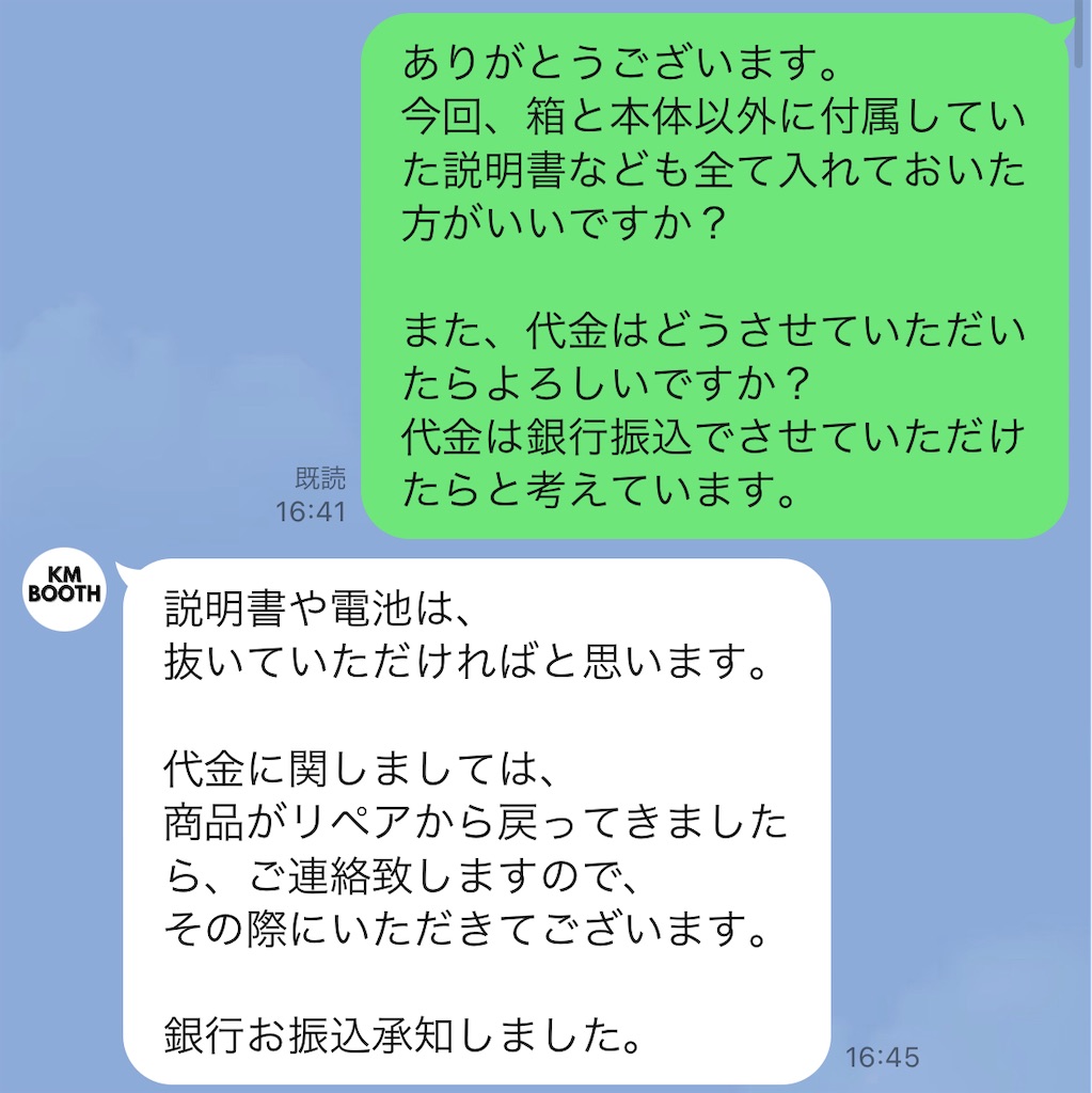 f:id:HCLI:20230310194049j:image