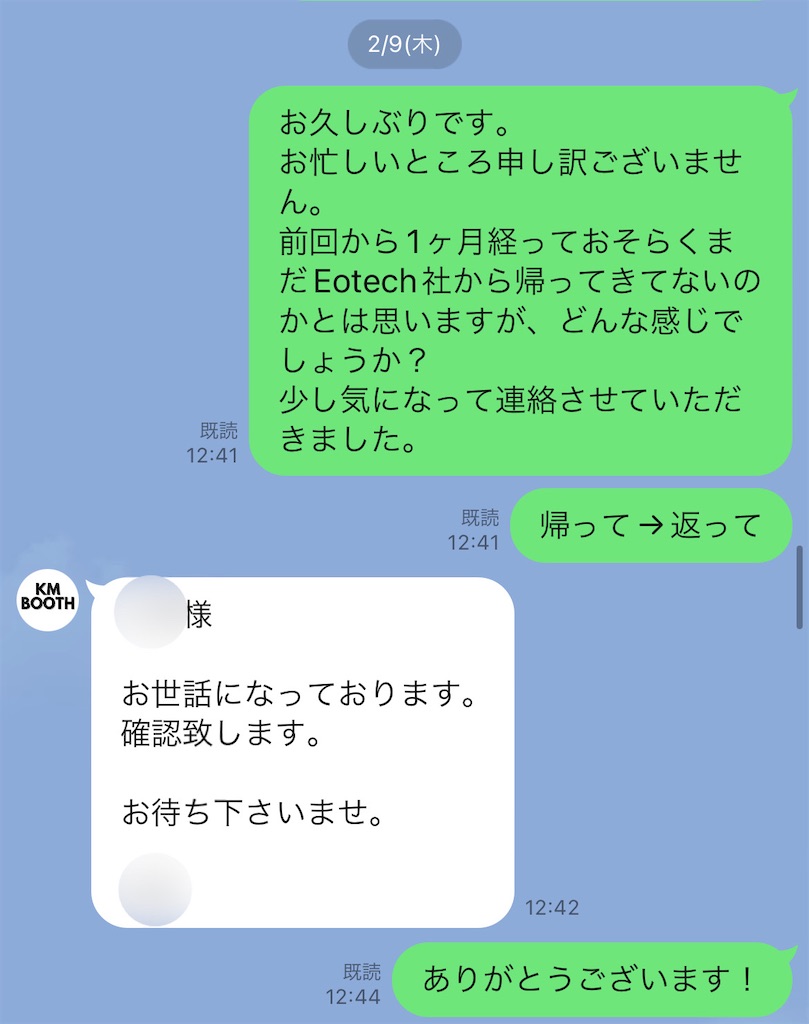 f:id:HCLI:20230310194220j:image